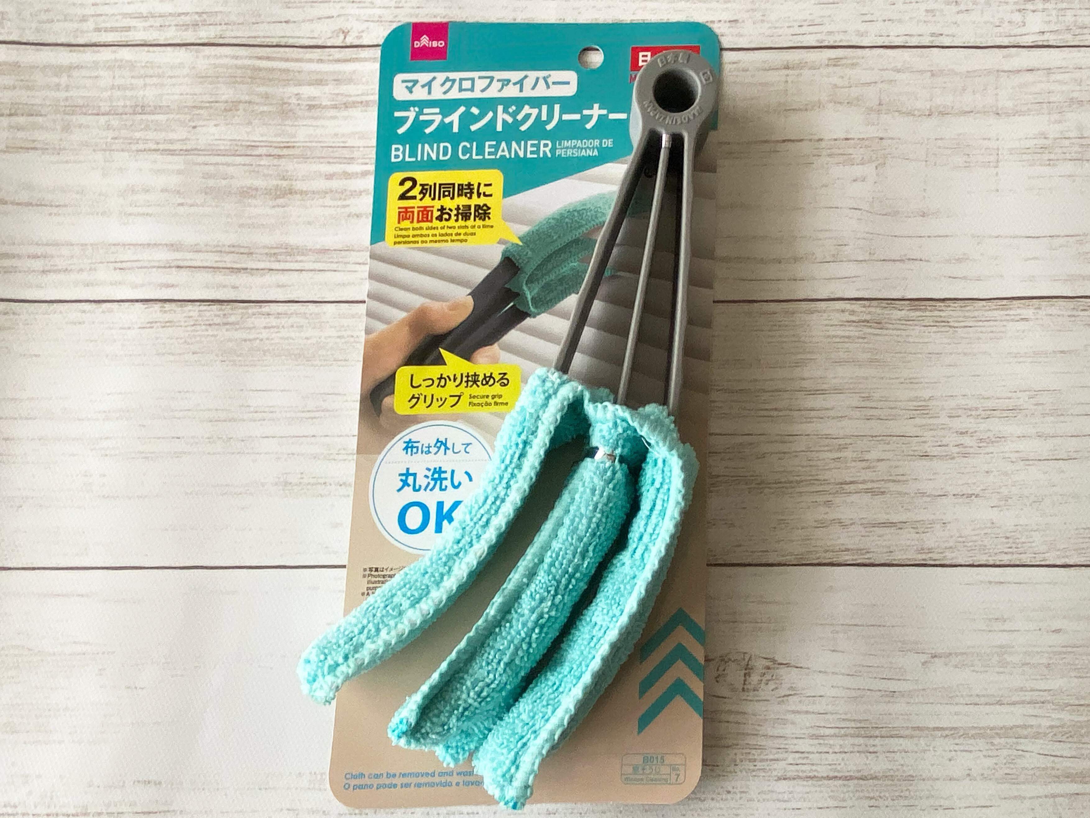 100均 ニトリで掃除を効率化 デキる主婦がリピ買いしてるおすすめ商品 サンキュ