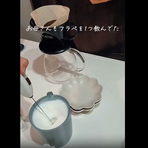 【ダイソー】おうちカフェに最高！カプチーノミキサー