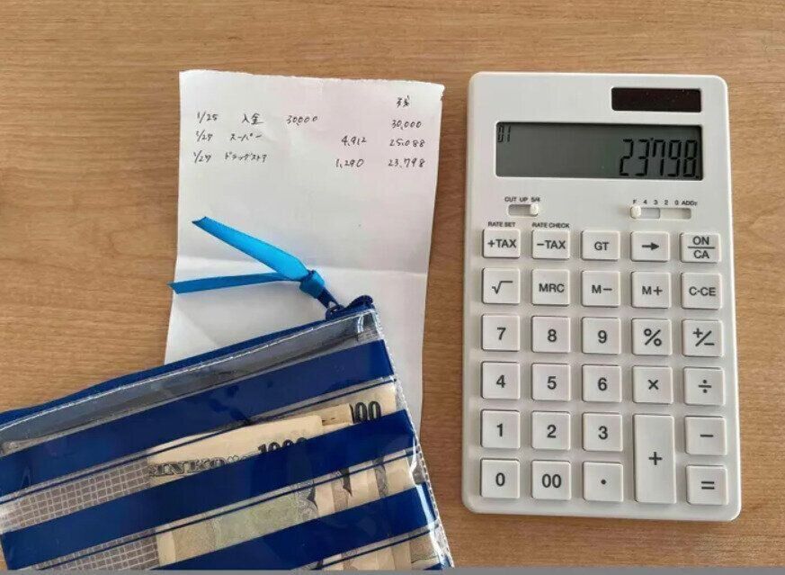 お金がするするっと貯まる人とは？