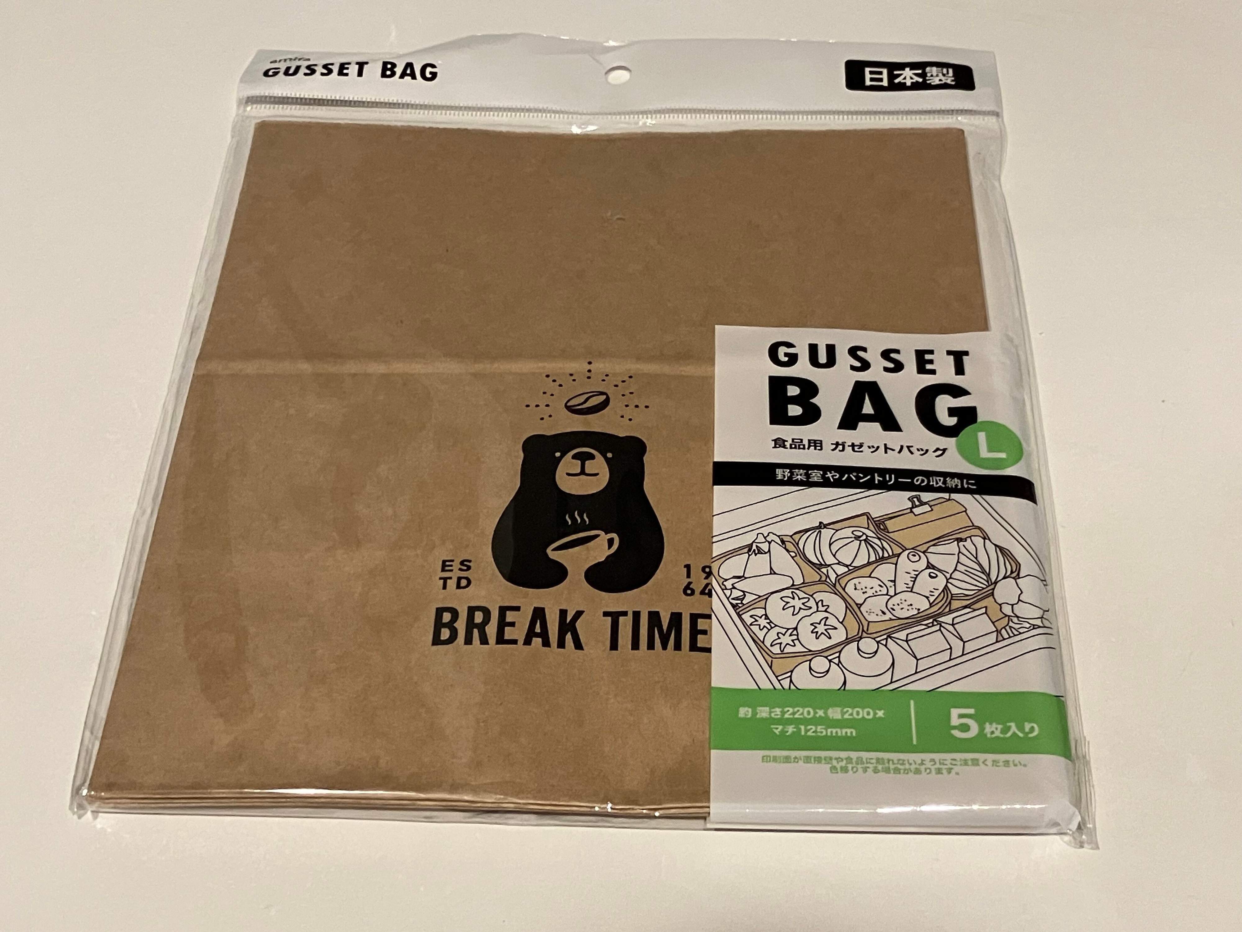 食品用ガゼットバッグ
