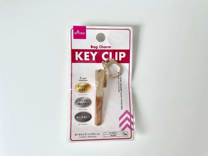 ダイソー 鍵はどこいった がなくなる キークリップ サンキュ ダイソー 鍵はどこいった がなくなる キークリップ サンキュ