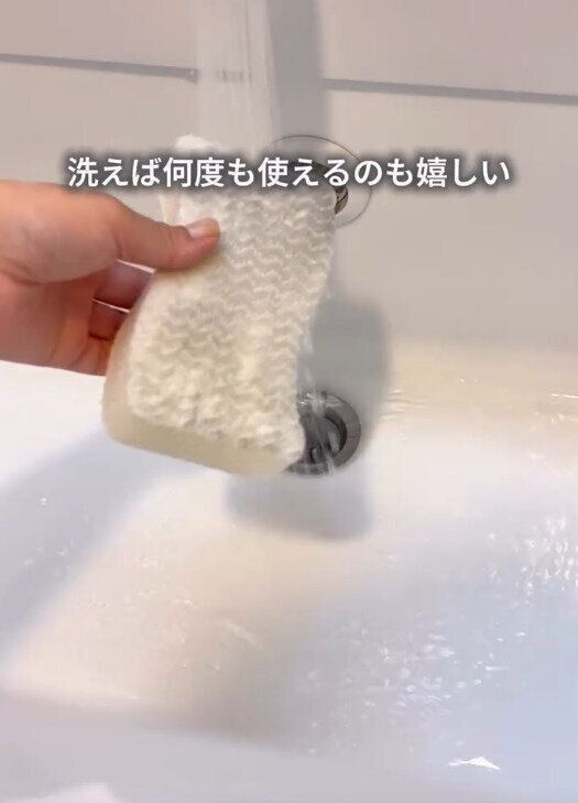 【ニトリ】洗って何度も使えるのも嬉しい