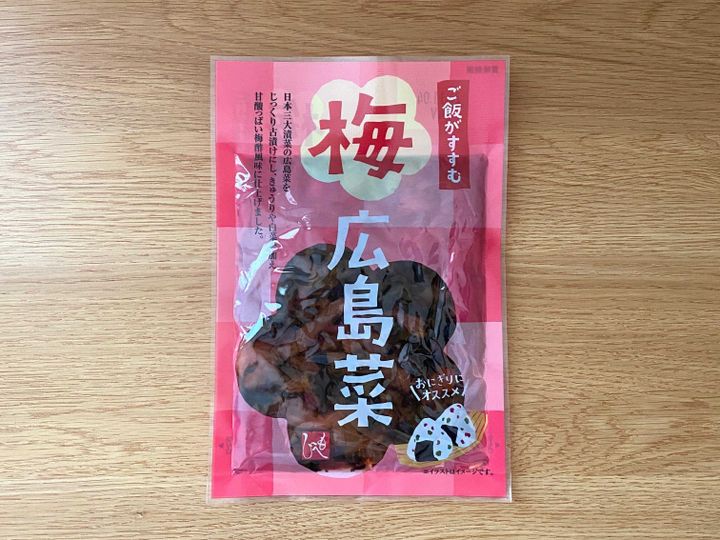 ご飯がすすむ梅広島菜