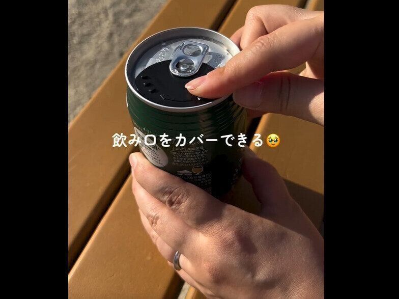 【セリア】考えた人すごい！スライドカバー