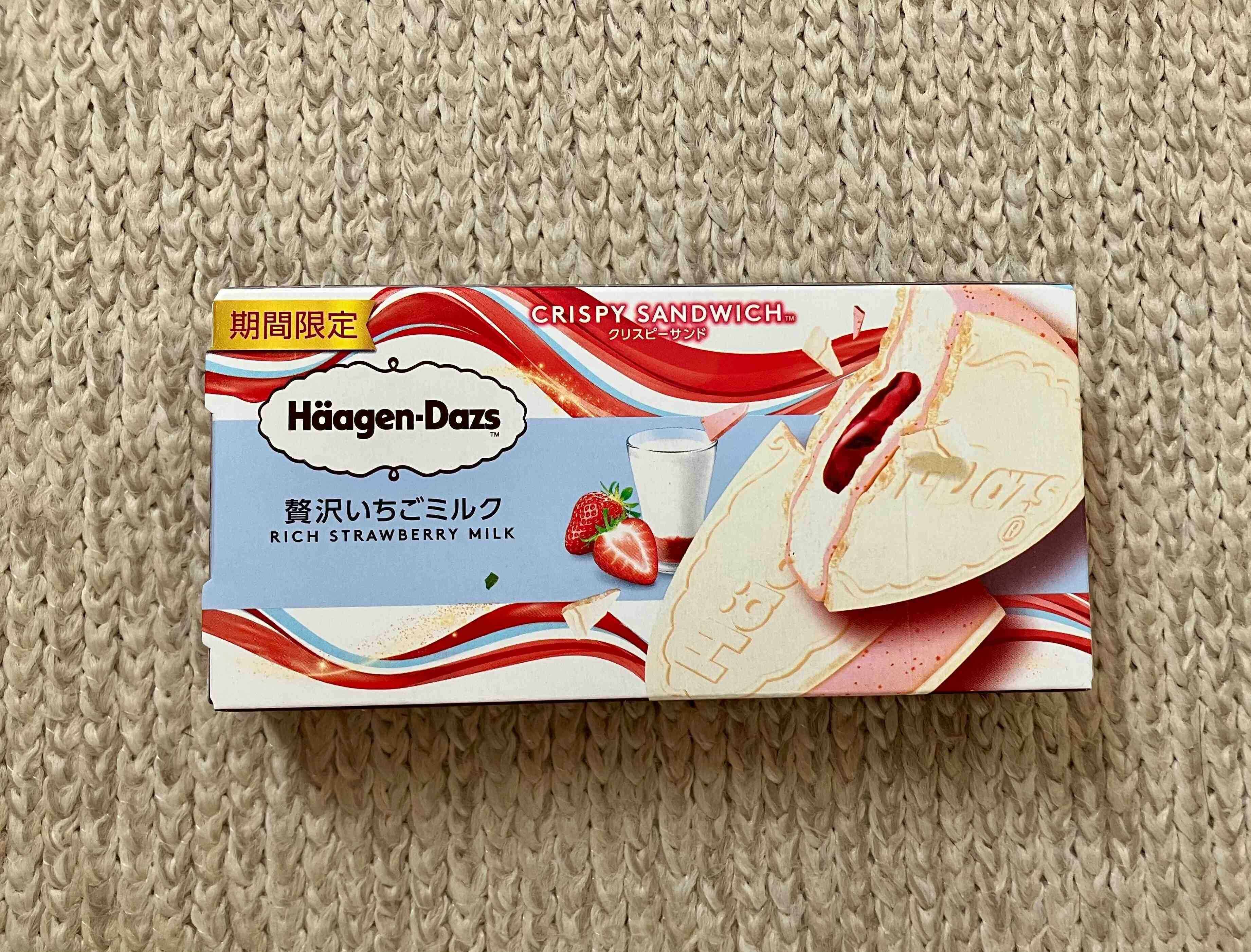 贅沢いちごミルク