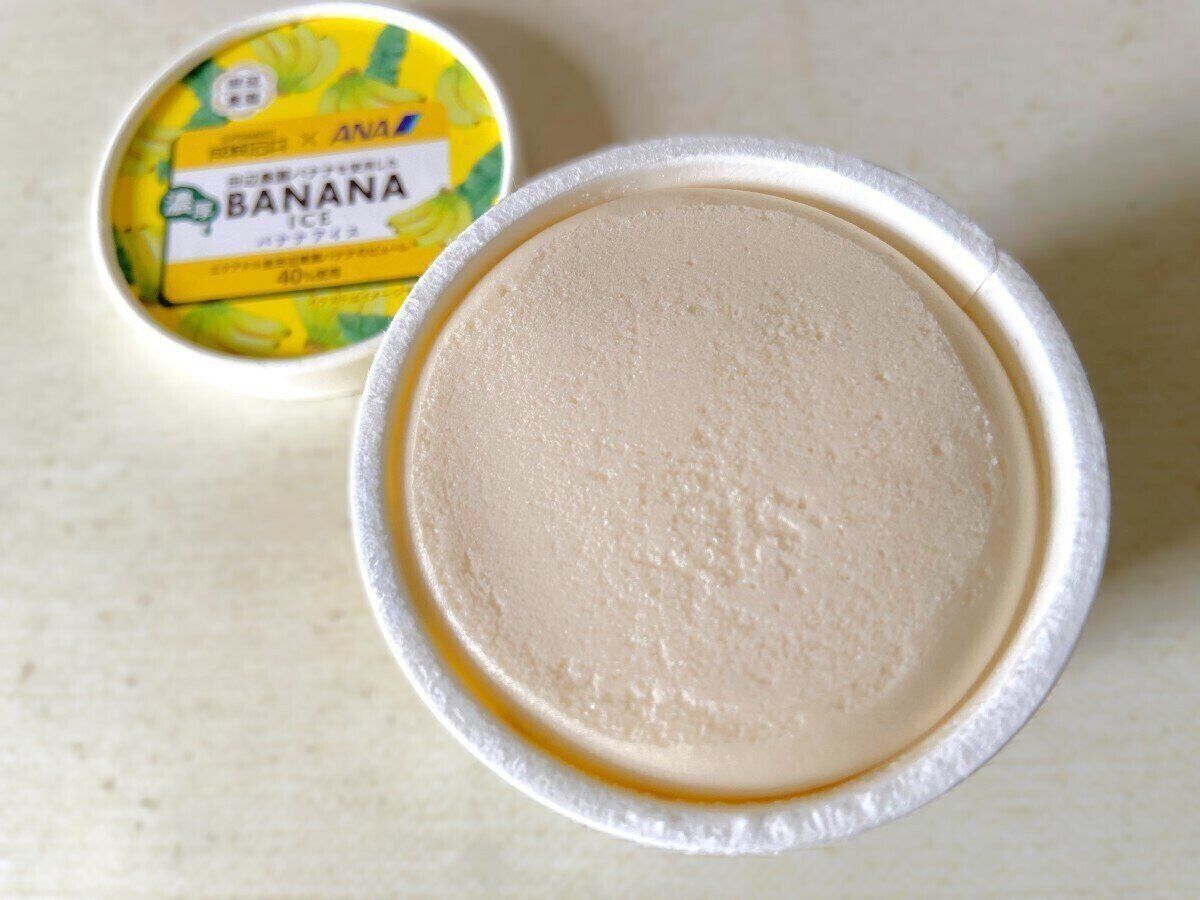 バナナたっぷり