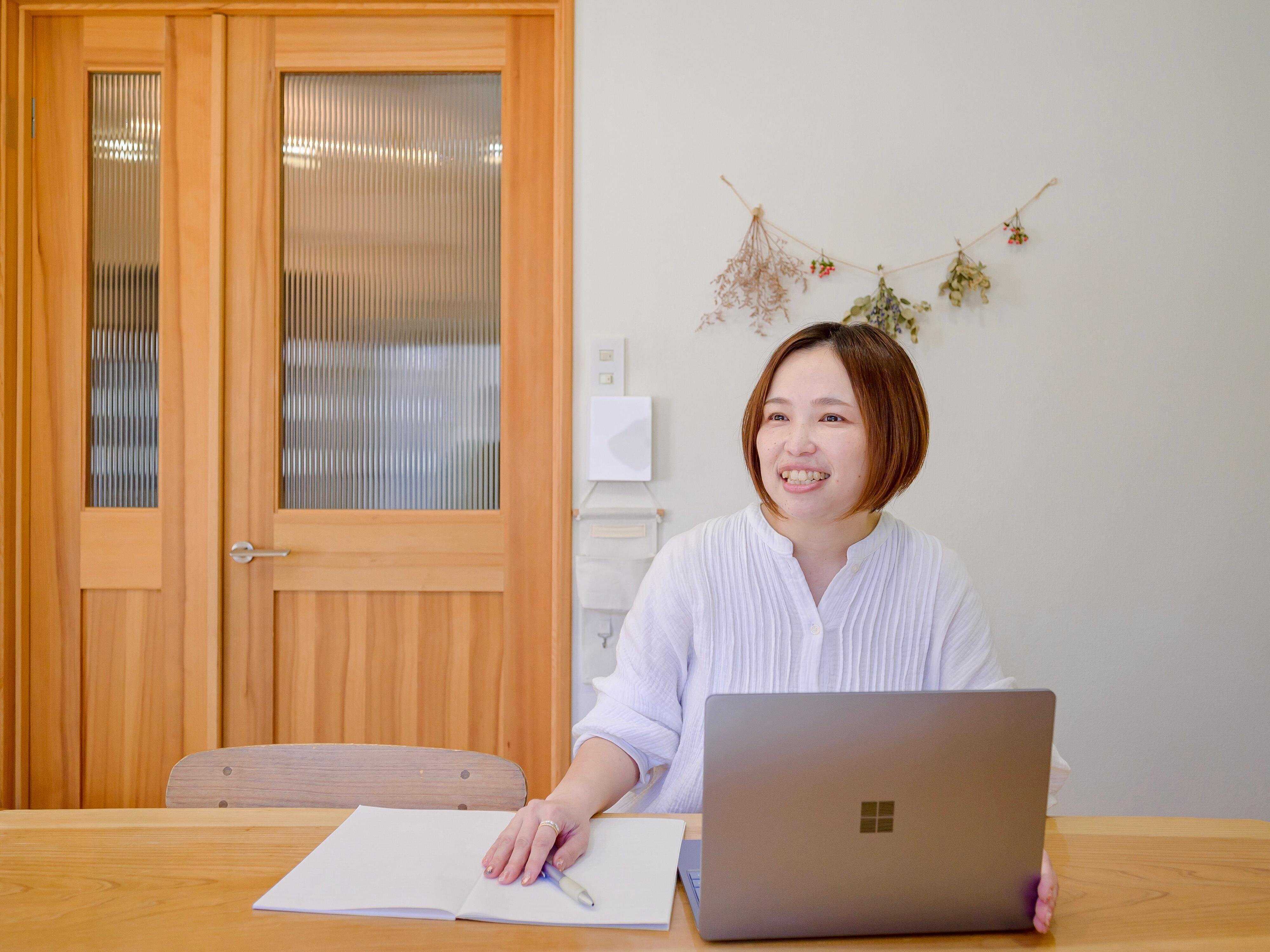 サンキュ！STYLEライター せのお愛