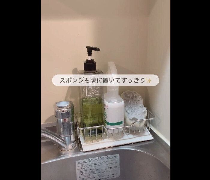 【3COINS】買ってよかった！キッチンスポンジラック