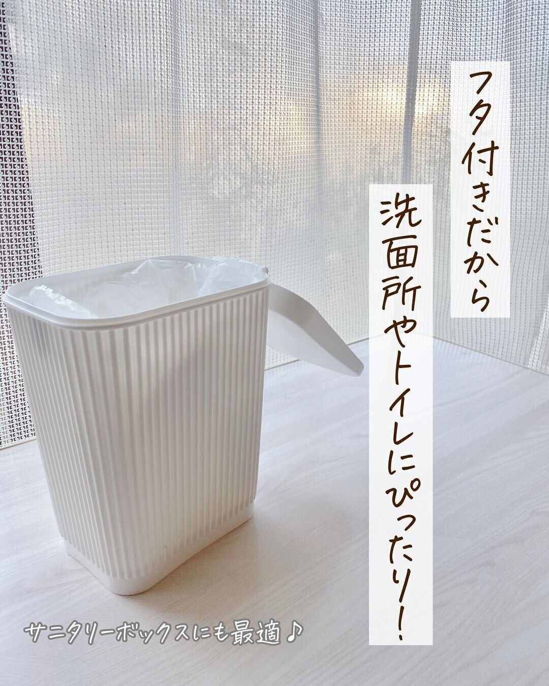 【ダイソー】本当に楽！ロール式ごみ袋がセットできるごみ箱