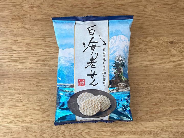 白海老せん