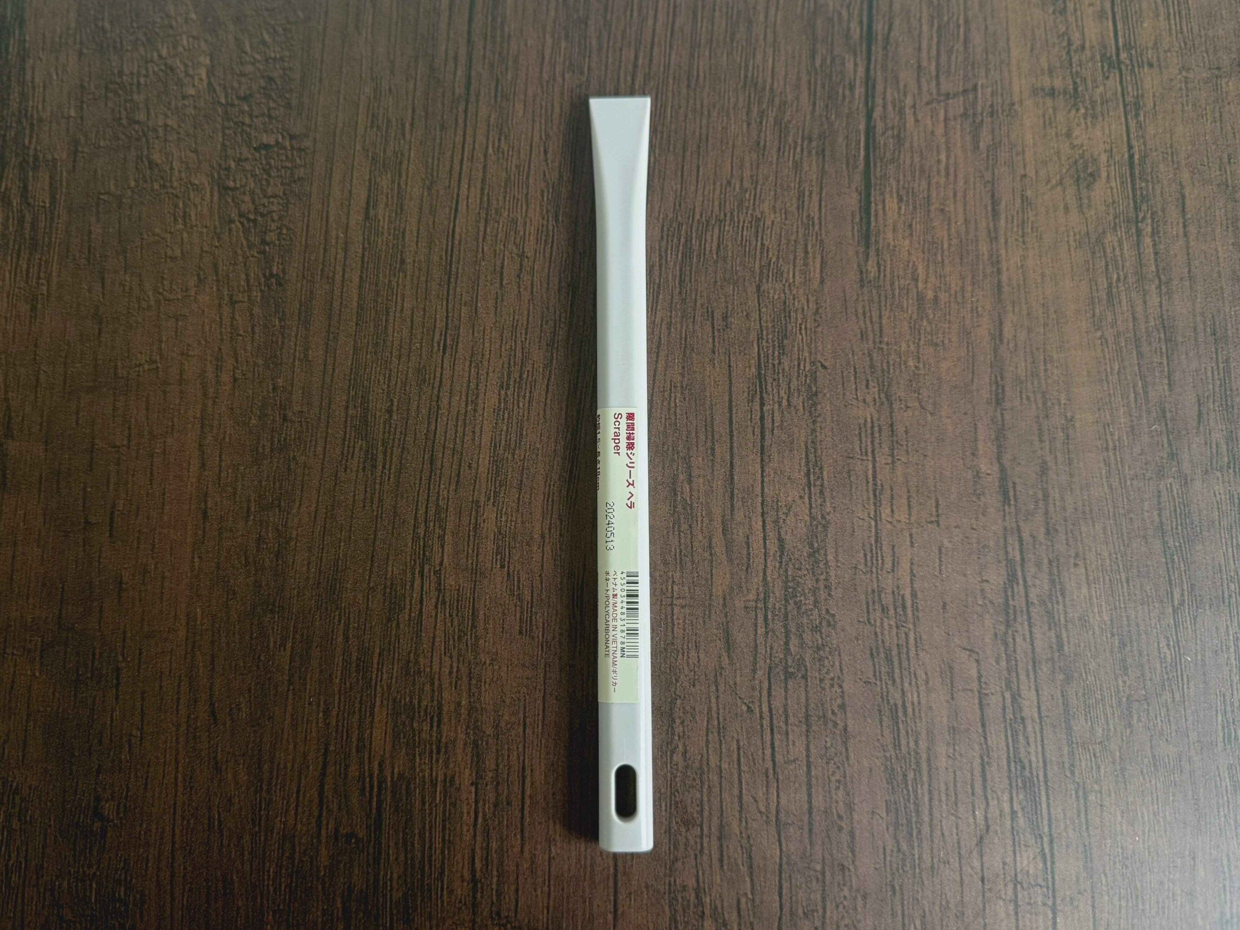 3．隙間掃除シリーズ