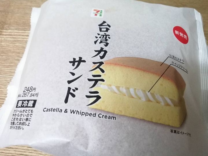 セブン コンビニ店員激押し 一人占めして食べたい デザートコーナーで圧倒的存在を放っていた新作スイーツ サンキュ セブン コンビニ店員激押し 一人占めして食べたい デザートコーナーで圧倒的存在を放っていた新作スイーツ サンキュ