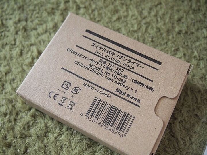 キッチンタイマー を比較レビュー 無印良品と3coins どっちが正解 サンキュ キッチンタイマー を比較レビュー 無印良品と3coins どっちが正解 サンキュ