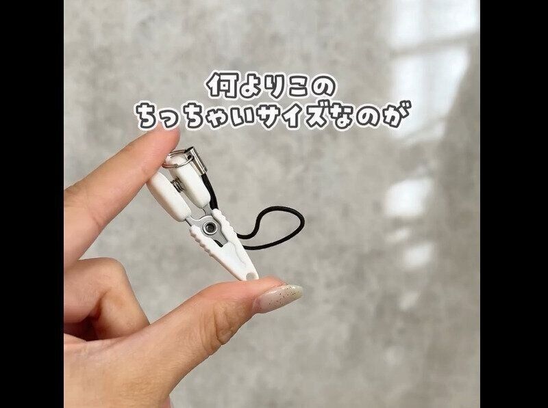 【ダイソー】旅行に最適！ストラップ型小型ハサミ