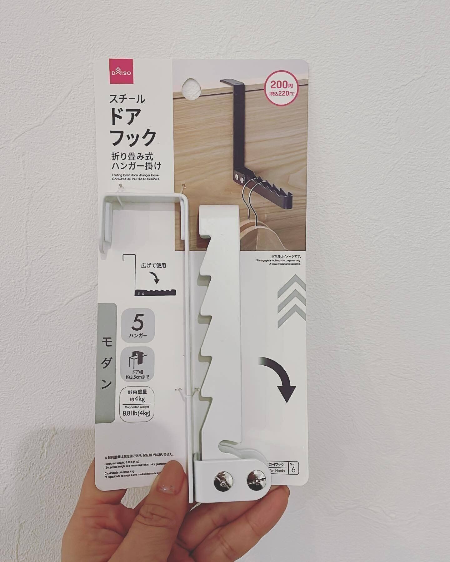 【ダイソー】引っかけるだけでハンガーラックに！