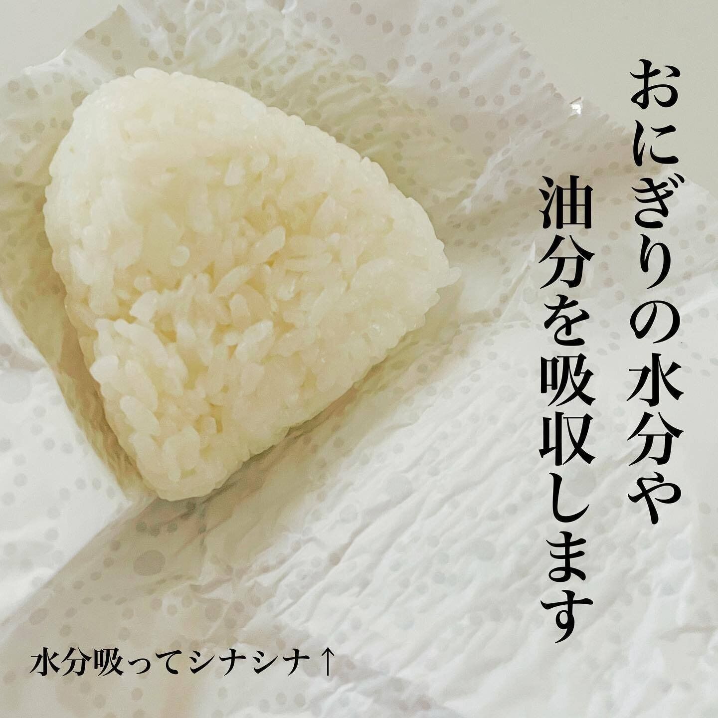 【ダイソー】専用シートでおにぎりをおいしく保存できる！