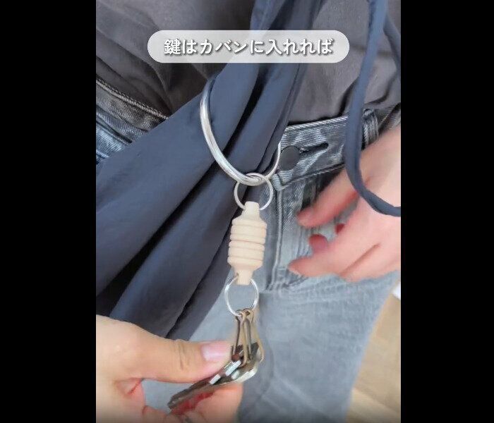 【セリア】鍵迷子、卒業！マグネットリリーサー