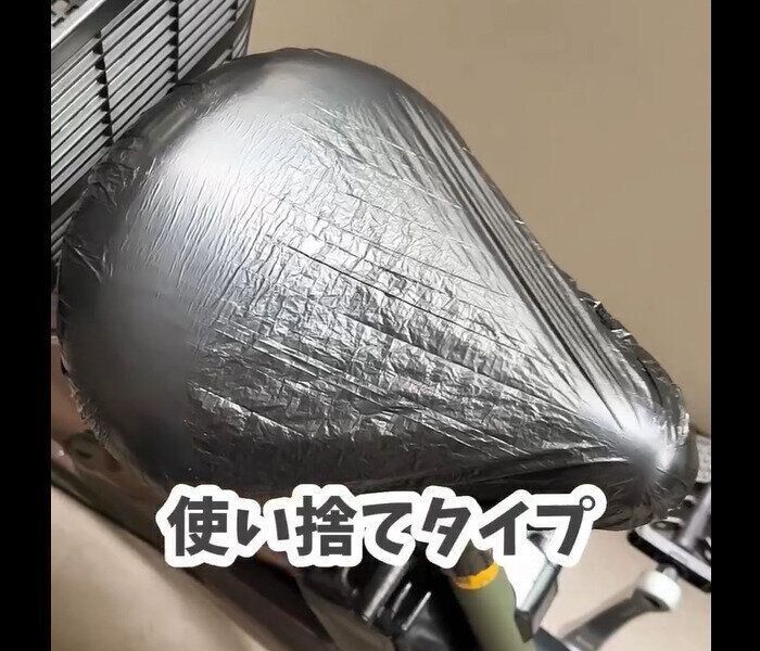 【セリア】急な雨でもOK！使い捨て自転車サドルカバー