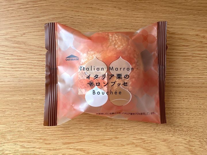 イタリア栗のマロンブッセ