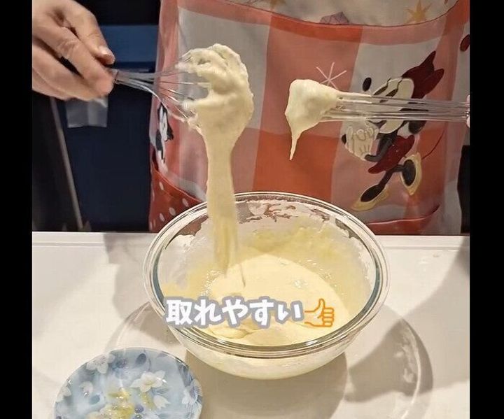 【ダイソー】プチ時短!ステンレス泡だて器