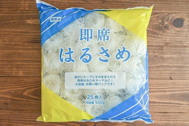 テーブルにのった「即席はるさめ」