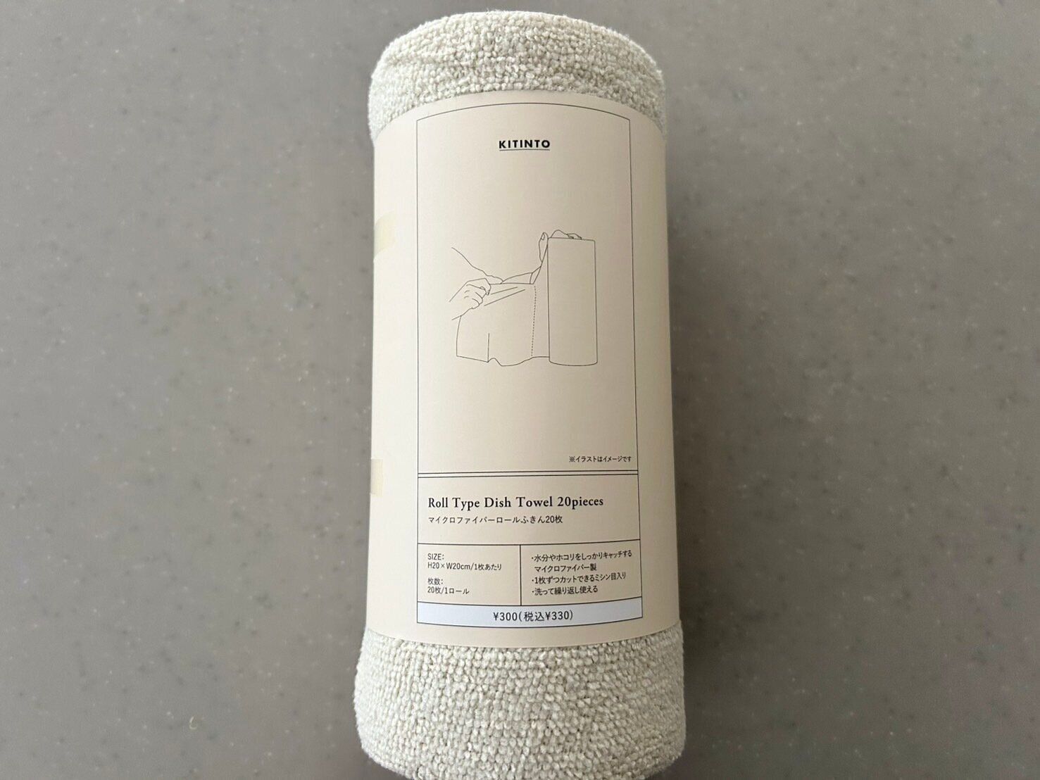 330円は絶対買い！3COINSでおすすめ「お掃除クロス」さまざまな掃除シーンで活躍間違いなしの手放せない超優秀アイテム