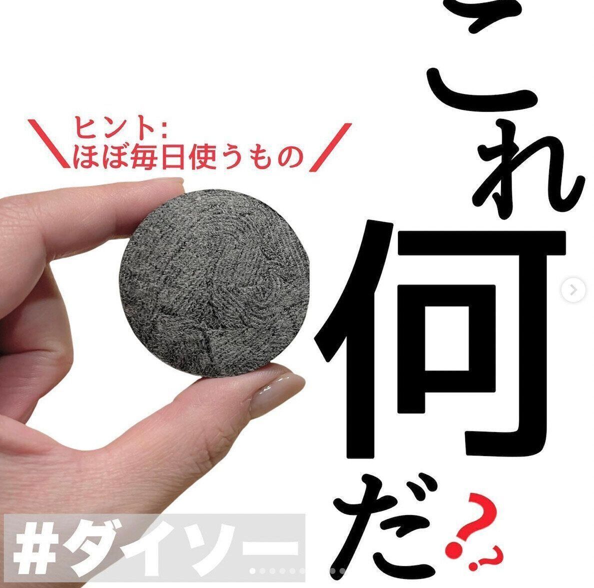 何これ！？開いてみると・・・