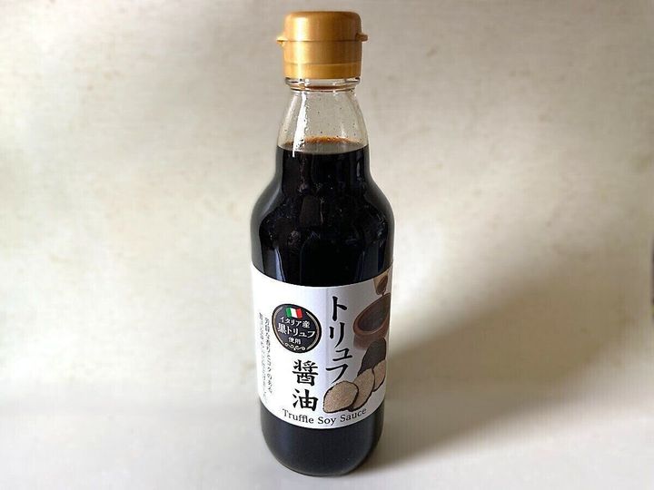 トリュフ醤油