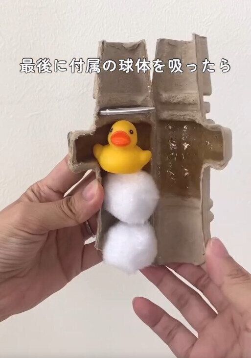 【キャンドゥ】最後に付属の球体を吸うから封じ込めも完璧