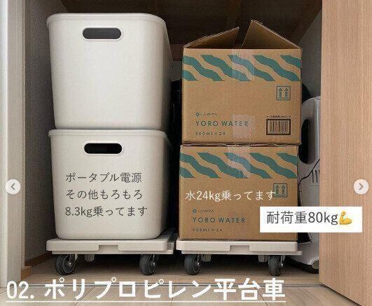 【無印良品】乗せるものに合わせて大きさを変えられる