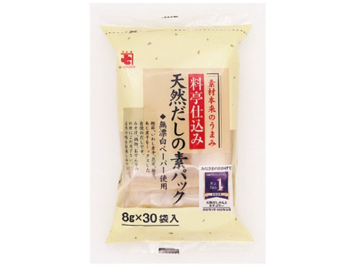 9天然だしの素パック