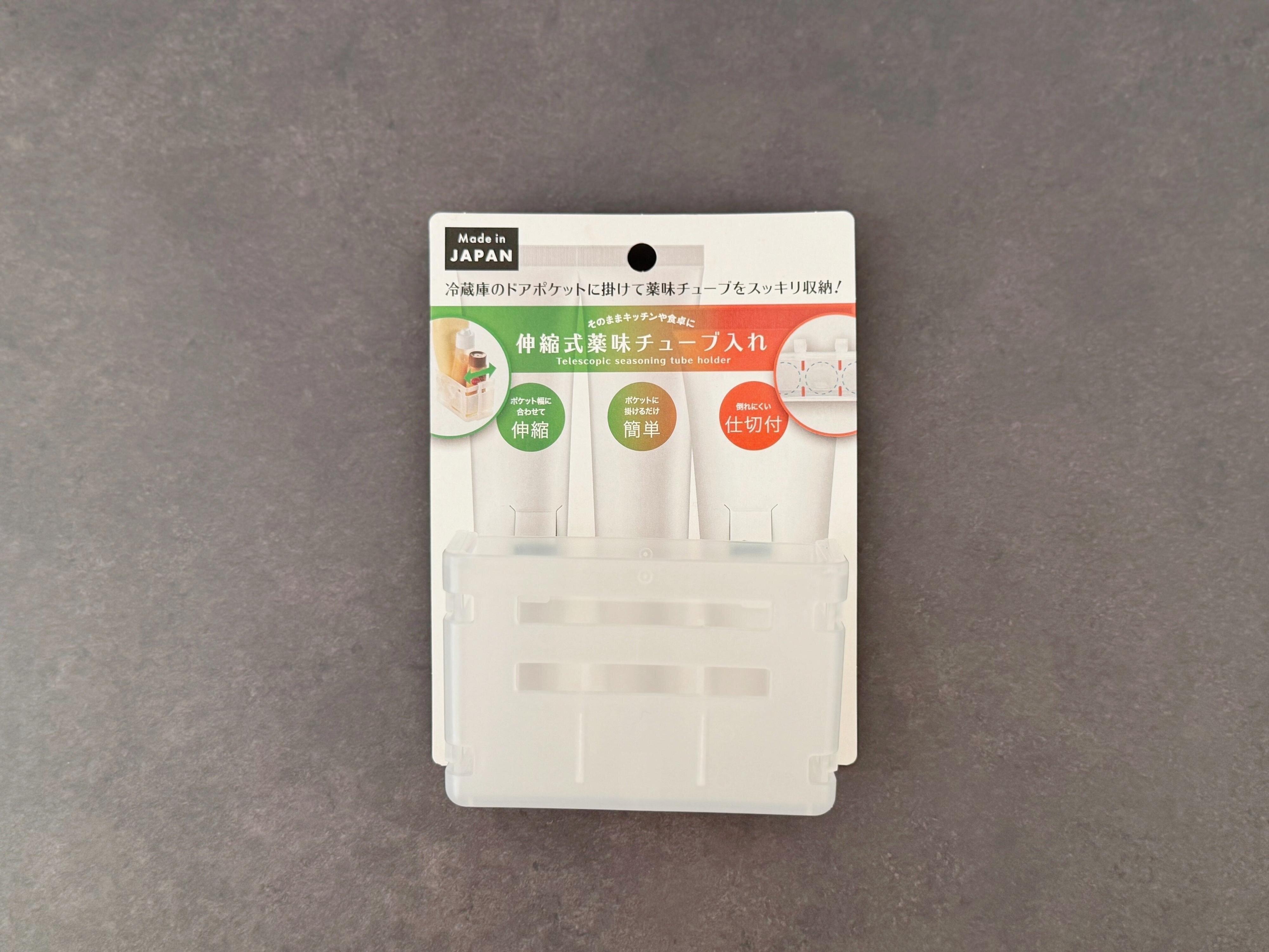 2．伸縮式薬味チューブ入れ