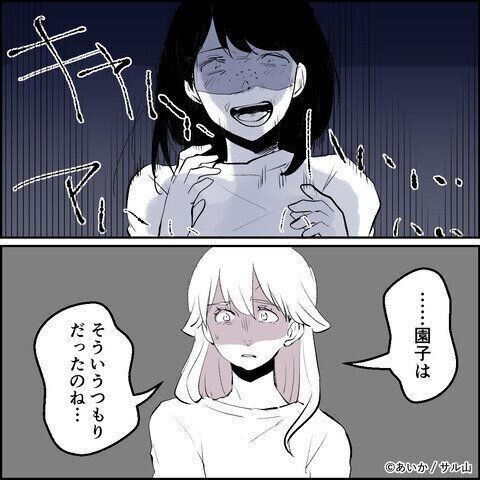 第21話「毒親姉妹～愛サレた私と壊シタ従姉妹～」