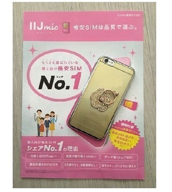 出典:サンキュ!ブロガー tomoyoさん