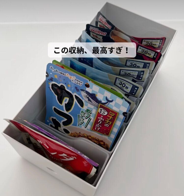 ふりかけ収納