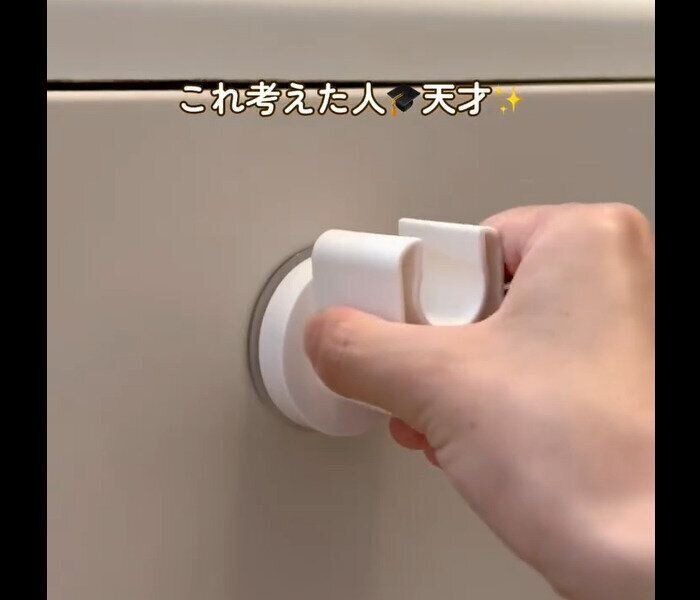 【ダイソー】安全ラクラク！シャワーホルダー