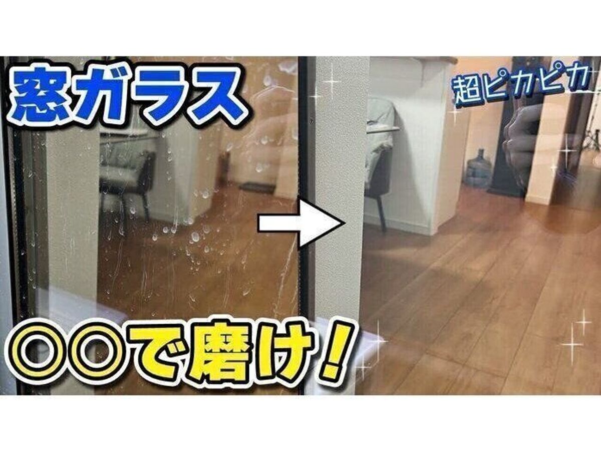 windows