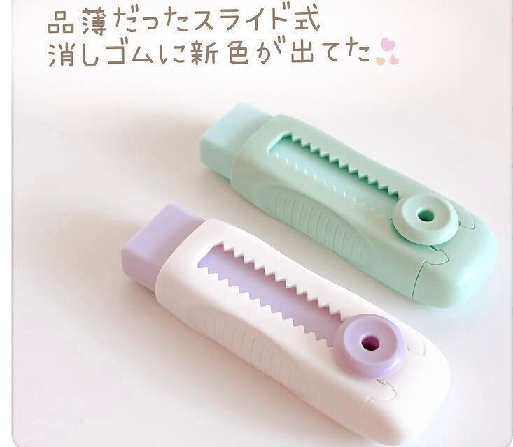 可愛い消しゴム