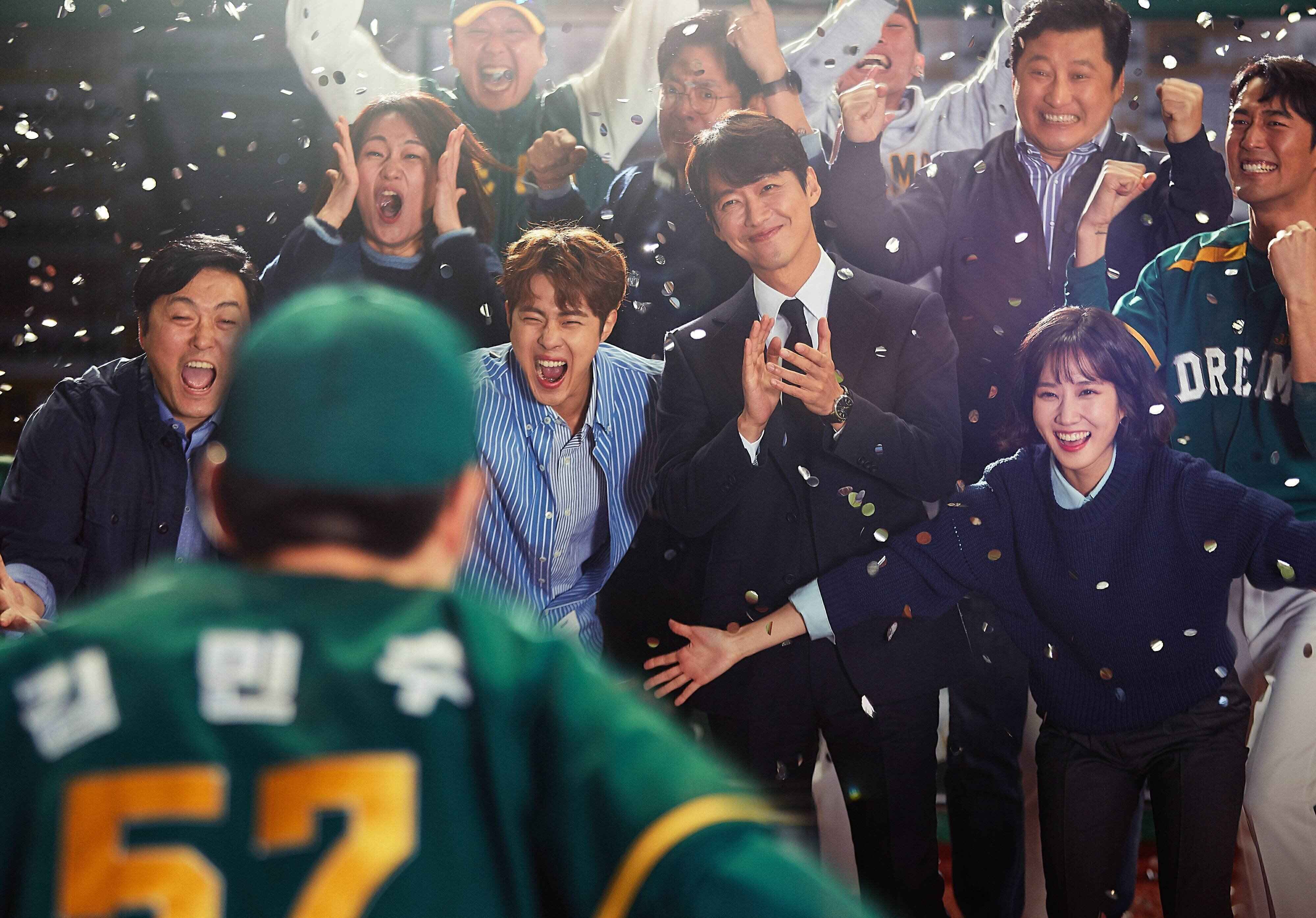 『ストーブリーグ』