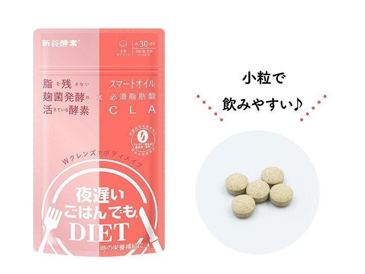 食べたいをがまんしない！話題のオイル美容を体の中からも!?気になるボディメイク にオススメアイテム！ | サンキュ！