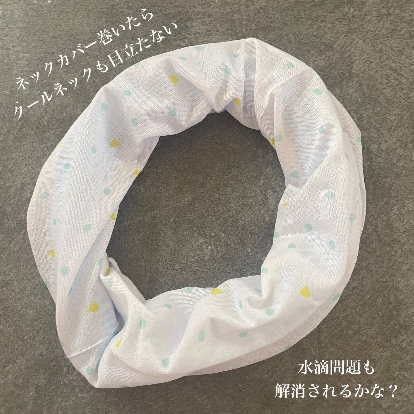 【ダイソー】クールネックのカバーにしてもかわいい！庭仕事やアウトドアに欠かせないネックカバー