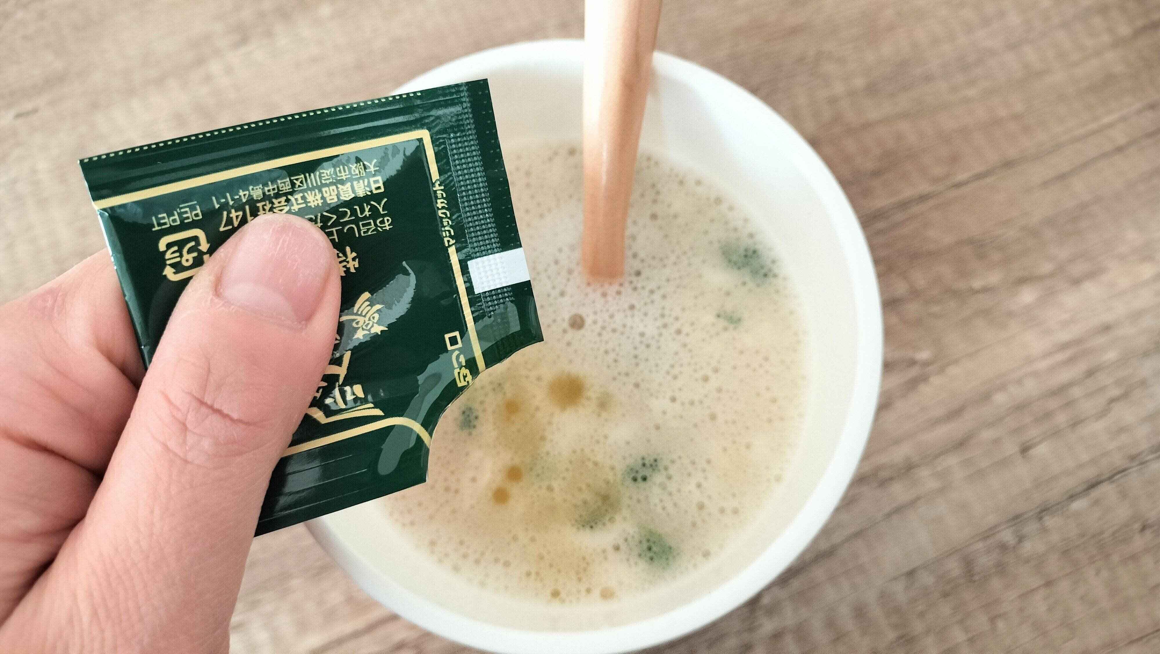 食べる前にオイルを入れる