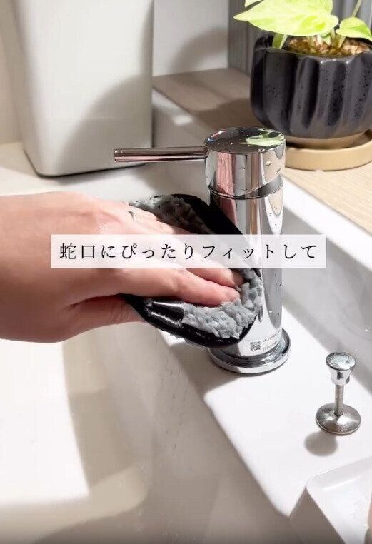 【ダイソー】メイク落とし用パフがSNSで大バズリ中