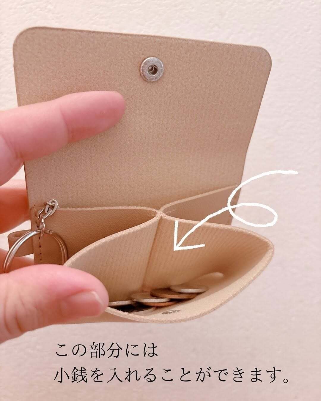 コンパクト＆高見え！「マルチウォレットケース（キーリング付）」