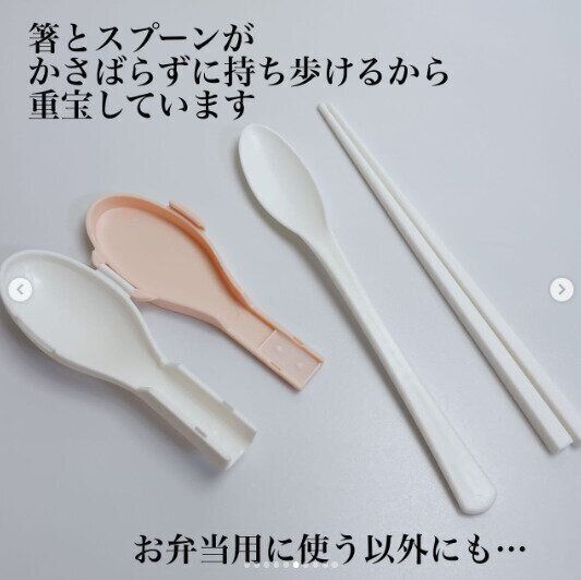 【セリア】かわいすぎて売り切れ続出！