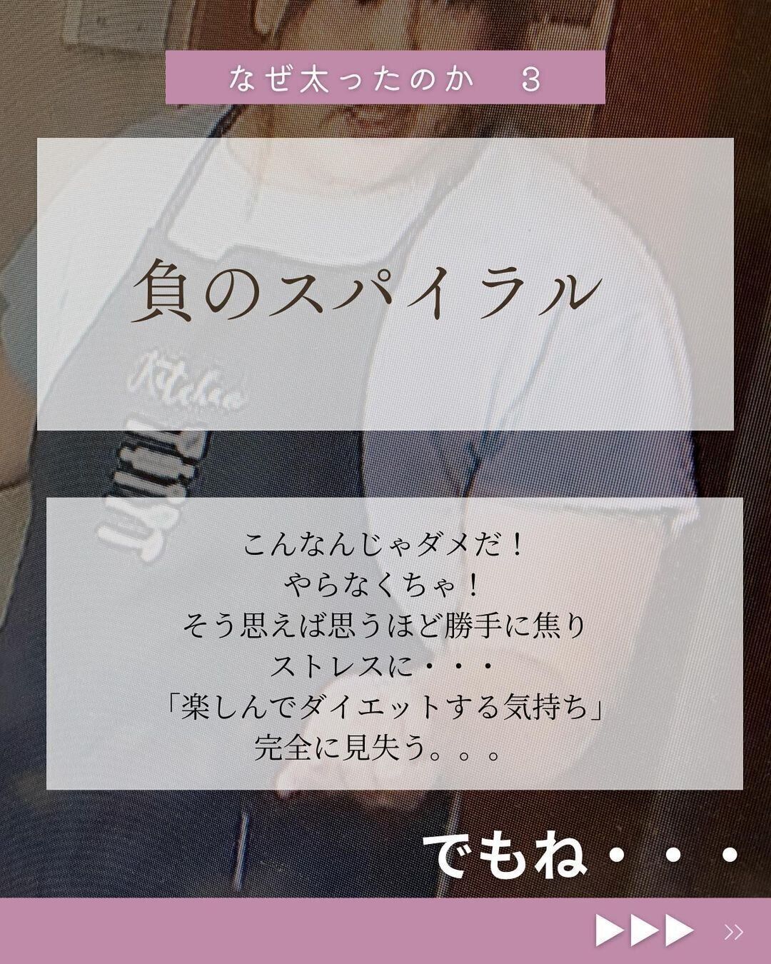 負のスパイラルに…