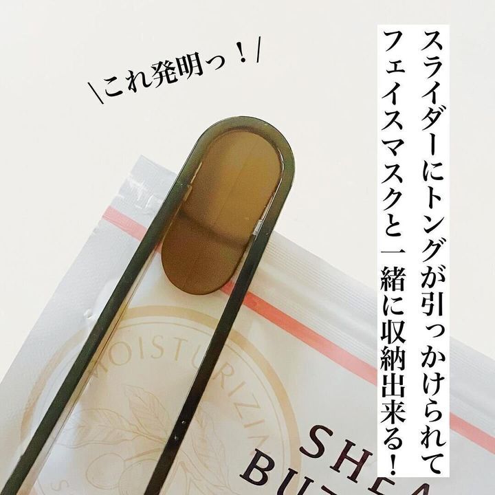 【ダイソー】これ発明した人天才!一緒に収納できる工夫が満載