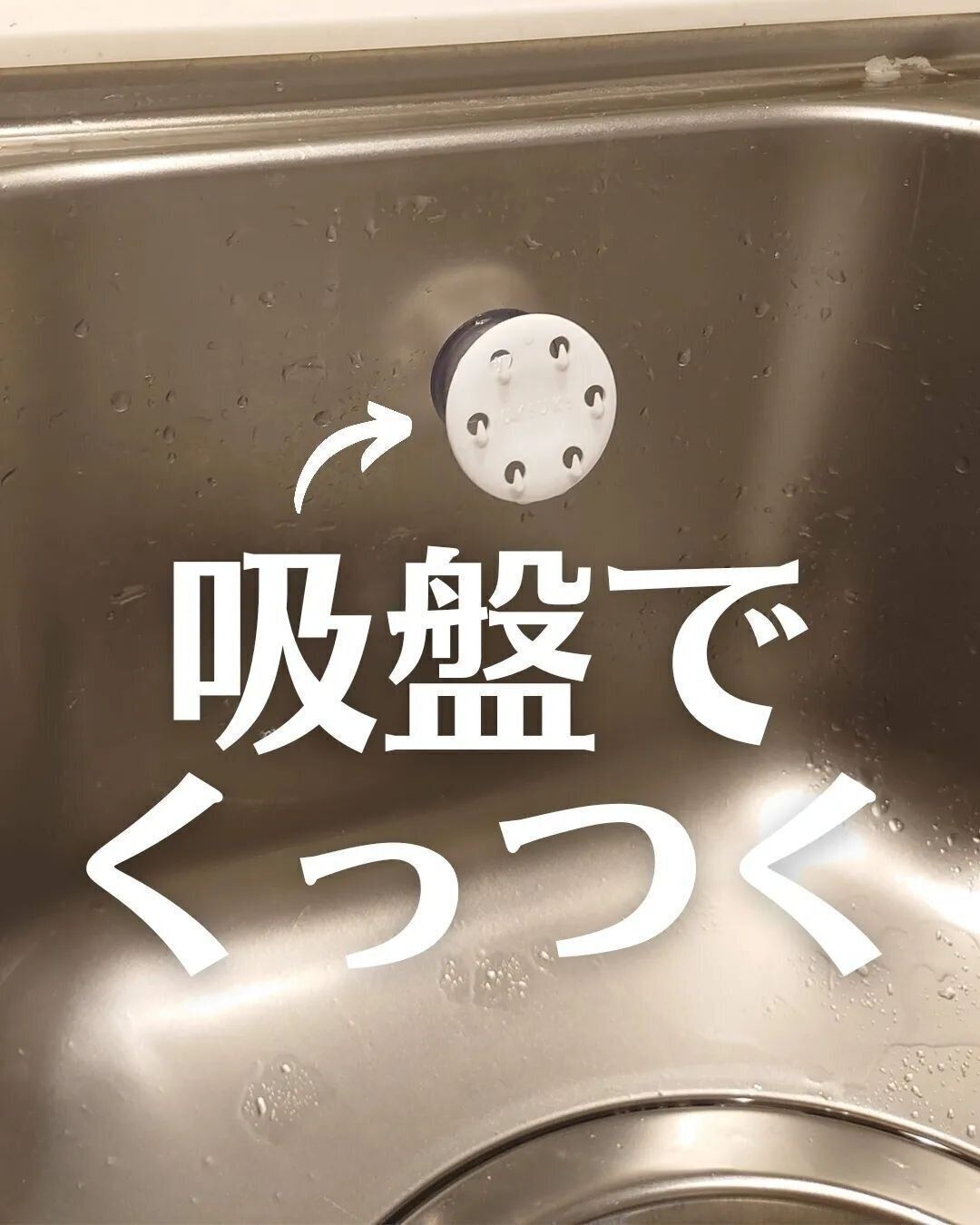 【ダイソー】ずっーーーーと欲しかったスポンジホルダー