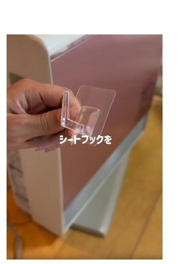 【ダイソー】貼ってはがせるシートフックが家中で大活躍