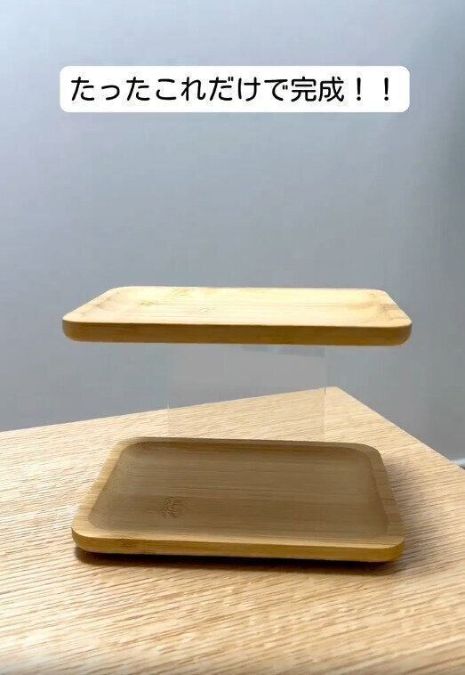 【ダイソー】ディスプレイスタンドに両面テープでくっつけるだけ